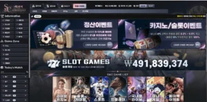 Read more about the article 안전한 토토사이트 선택 가이드