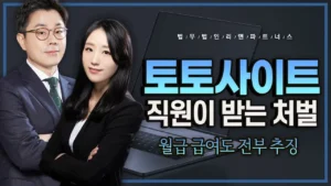 Read more about the article 인기 스포츠별 베팅 전략
