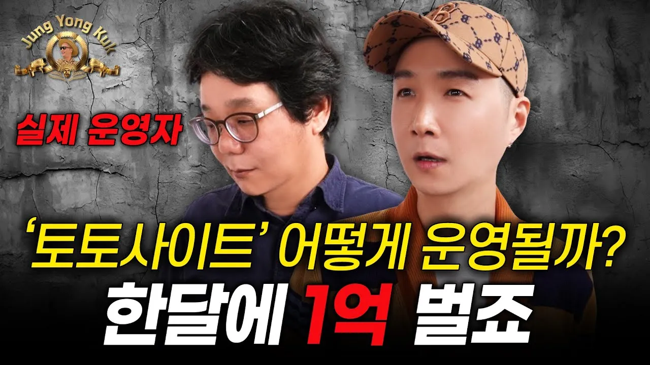 Read more about the article 최신 토토사이트 보너스 혜택 안내